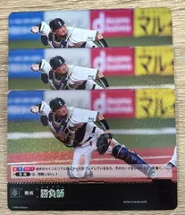 2025年最新】勝負師 オリックスの人気アイテム - メルカリ