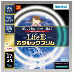 【新着商品】ホタルックスリム 86Wスリム器具用 LifeE 27形+34形パック品 さわやかな光! 昼光色 ホタルクス 定格寿命18000時間スリム蛍光ランプ FHC86ED-LE-SHG2