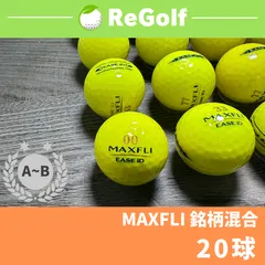 2024年最新】maxfli ボールの人気アイテム - メルカリ