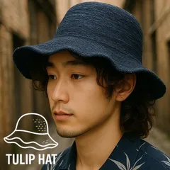 【通気性抜群/薄手コットンニット】ハット 帽子 チューリップハット メンズ レディース NEK 折りたたみ可能 UVカット 春夏ハット おしゃれ 無地 7986676 (ネイビー杢)