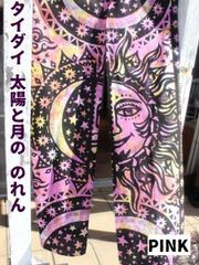のれん おしゃれ ロング タイダイサン＆ムーン 暖簾 150 部屋 仕切り 間仕切り 目隠し 玄関 廊下 テレワーク アジアン エスニック 新生活 綿 コットン 綿100 インド綿