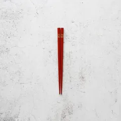 【輪島うるし箸 】橋本幸作漆器店 干支 こども箸 いぬ 朱 (1膳) 名入れ不可