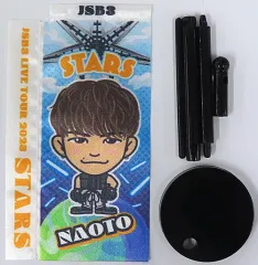 【中古】タペストリー NAOTO ミニのぼりII 「三代目 J SOUL BROTHERS LIVE TOUR 2023 “STARS” ～Land of Promise～」 会場限定カプセルII景品