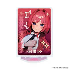 井ノ華六花 真夜中ハートチューン マヨチュー 缶バッジ アクスタ ポストカード 2026年最新】井ノ華六花の人気アイテム - メルカリ
