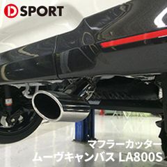 N*様 【美品】マークX 130 モデリスタ サイドドアガーニッシュ 前期