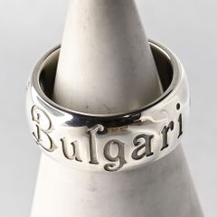 【新品仕上げ】BVLGARI リング Save the Children #47 6.7号 SV925 ブルガリ