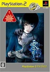 【中古】「未使用品」零~刺青の聲~ PlayStation 2 the Best