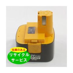 EZT901 パナソニック panasonic national 12V バッテリー 電動工具リサイクル  在庫がある為お預かりは不要
