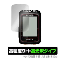 2025年最新】bryton rider 410の人気アイテム - メルカリ