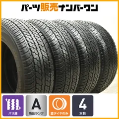 265/60R18 ジオランダー　新車外し　バリ山 265/60R18 ジオランダー 新車外し バリ山 - メルカリ