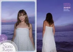 2025年最新】野呂佳代の人気アイテム - メルカリ