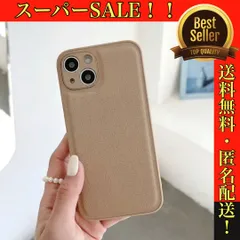 【ベージュ】iPhoneケース　PUレザー　スマホケース　カバー　15 14 13 promax pro mini対応　カジュアル　おしゃれ　無地　シンプル　新品未使用　大人気　おすすめ　韓国ファッション