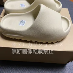 2024年最新】adidas yeezy slide boneの人気アイテム - メルカリ