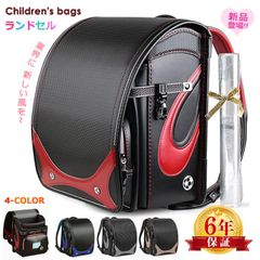 送料無料！新作 6年間保証 ランドセル 男の子 女の子 小学生通学カバン 自動ロック A4フラットファイル対応 豪華 高級合皮 軽量 大容量 撥水加工 小学生 通学鞄 入学祝い