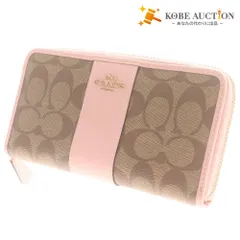 ■ コーチ 長財布 K2046 54630 革 レザー ラウンドファスナー 小銭入れ 札入れ カード入れ ロゴ レディース ピンクベージュ ブラウン系