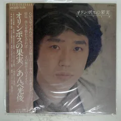 あんべ光俊 Album Collection CD Box 1 Amazon.co.jp: あんべ光俊アルバムコレクションBOX vol.I
