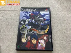PlayStation 2/プレイステーション 2/プレステ 2/PS 2 エニックス ギガンティックドライブ ソフト/■