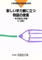 2024年最新】石田佐久馬の人気アイテム - メルカリ