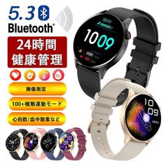 スマートウォッチ 血糖値 血圧測定 日本製センサー 医療レベル測定 通話機能 皮膚温 高精度心拍数 血中酸素 睡眠監視 健康管理IP67防水 LINE通知 初心者高齢者