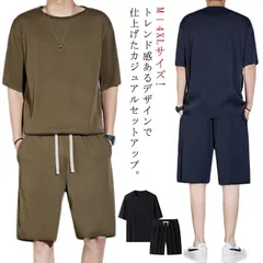 半袖ｔシャツ 上下セット 夏服 セットアップ ジャージ メンズ 運動服 ワイドパンツ トレーナー スポーツウェア プルオーバーパーカー 5分丈 セットアップ 半ズボン ハーフパンツ 大きいサイズ 春 #dkhsh591889