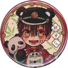 地縛少年花子くんオンラインくじ 楽天コレクション つかさ 缶バッジ 21