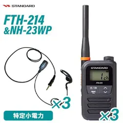 2026年最新】fth-307の人気アイテム - メルカリ