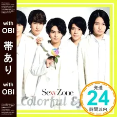 2025年最新】カラフルeyes 初回cの人気アイテム - メルカリ