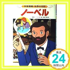 2025年最新】栗原清の人気アイテム - メルカリ