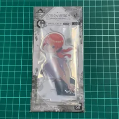 一番くじ 五等分の花嫁 memorial collections G賞 アクリルスタンド 中野二乃