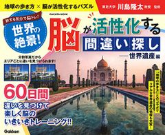ROSE GUNS DAYS 復讐は黄金の香り(1) (シリウスコミックス