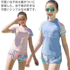  子供 スポーツウエア 2点セット 子供 スクール水着 体型カバー セパレート パンツ キッズ 水着 女の子 スイムウェア 水着 トップス 女の子 水着 タンキニ ジュニア レデイース ガールズ ジュ#cjfj30501