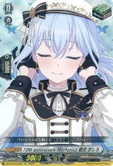 2025年最新】倉田ましろ ヴァンガードの人気アイテム - メルカリ