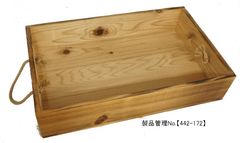 アウトレット木箱　トロ箱調木箱　焼杉　アンティーク調　内寸315×515×100[mm]　製品管理No.【442-172】
