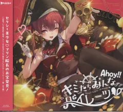 2025年最新】Ahoy! キミたちみんなパイレーツの人気アイテム