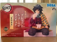 鬼滅の刃ちょこっとのせフィギュア