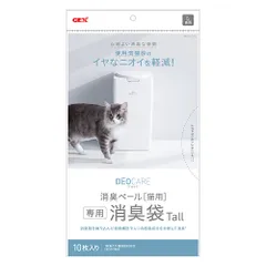 【同梱不可】【2個セット】デオケア 消臭ペール 猫用 Tall 消臭袋 10枚のサムネイル