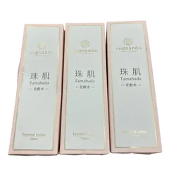 2025年最新】珠肌化粧水の人気アイテム - メルカリ