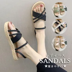 サンダル グルカサンダル レディース サマー ナースサンダル 編み込み ローヒール 滑り止め 歩きやすい 通勤通学 疲れない クロスサンダル