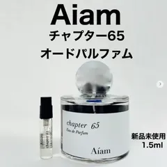 2024年最新】aiam 香水 65の人気アイテム - メルカリ