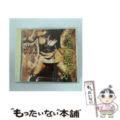 【中古】 Eroica [import] / Wendy & Lisa / Virgin