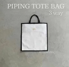 新品 ❤️ 人気 フレームカラートートバッグ グリーン 緑 シンプル 大容量 ハンドバッグ 高見え ポケット 軽量 男女兼用 トートバッグ ハンドバッグ ショルダーバック