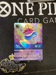 2025年最新】アリス 大きくなっちゃった エンチャンテッドの人気