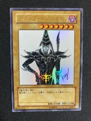 2025年最新】ブラックマジシャン wjmpの人気アイテム - メルカリ