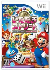 【中古】Wiiソフト いただきストリートWii