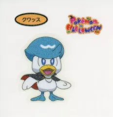 【中古】コレクションシール クワッス