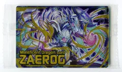 2025年最新】パズドラ ゼローグの人気アイテム - メルカリ