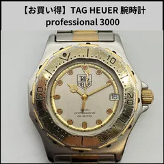 タグホイヤー　プロフェッショナル3000 地盤ズレあり　値下げ　○ 楽天市場】【TAG HEUER】タグホイヤー 3000シリーズ