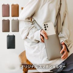スマホショルダー スマホポーチ スマホケース スマホポシェット シンプル かわいい ショルダーバッグ ミニバッグ ポーチ スマホ入れ おしゃれ シンプル ポシェット お出かけバッグ 合皮 手ぶら派 くすみカラー トレンド 便利アイテム 無地