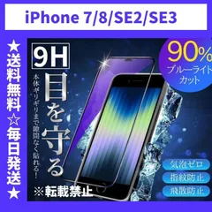 2024年最新】iphone8の人気アイテム - メルカリ