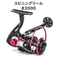 スピニングリール ♯2000 2000番 ジギンガーZ 14ベアリング 13+1BB パワーハンドル CNCアルミスプール 初心者 ファミリー フィッシング アジング エギング ルアーフィッシング ちょい投げ サビキ 堤防釣り 釣り具